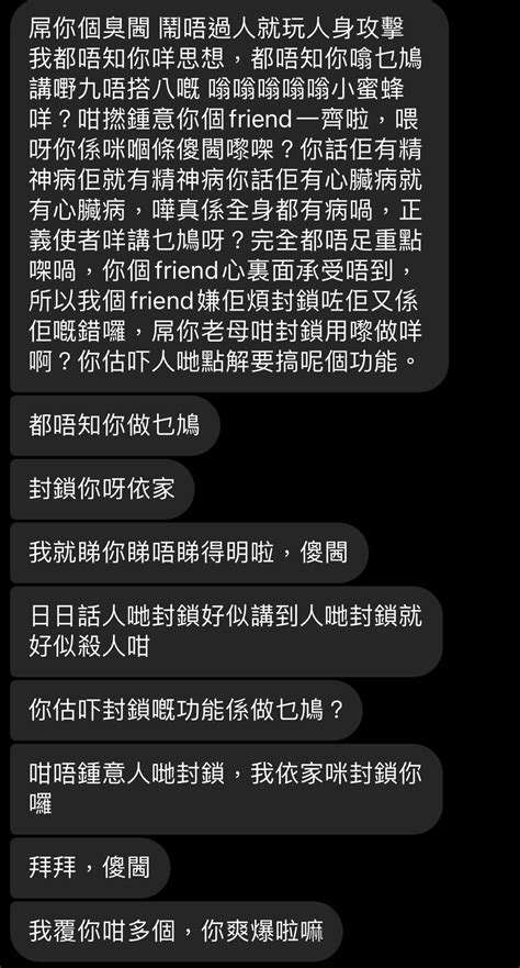 這個人是不是有病|我真的有病，為什麼查不出來？